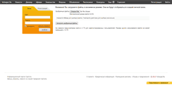 Desktop Screenshot of files.yasurgut.ru
